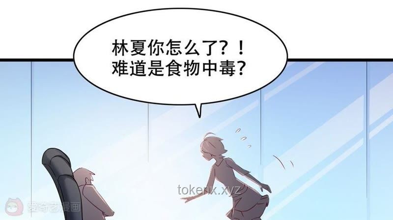 如何智斗傳銷組織：當未婚夫成推手，竹馬成老大時