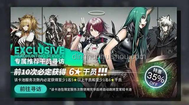 《明日方舟》SideStory「紅絲絨」活動宣傳PV：塔防手游的新風向與行業洞察