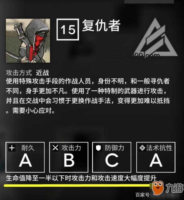 《明日方舟》SideStory「紅絲絨」活動宣傳PV：策略手游市場新風向