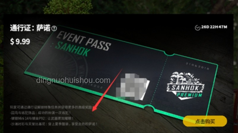 載入史冊！一口氣看完絕地潛兵上海保衛(wèi)戰(zhàn)！未來電競趨勢，虛擬團結(jié)，游戲創(chuàng)新，玩家情感共鳴