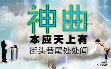 洗腦神曲背后的創新魔力??，解鎖創意無限?