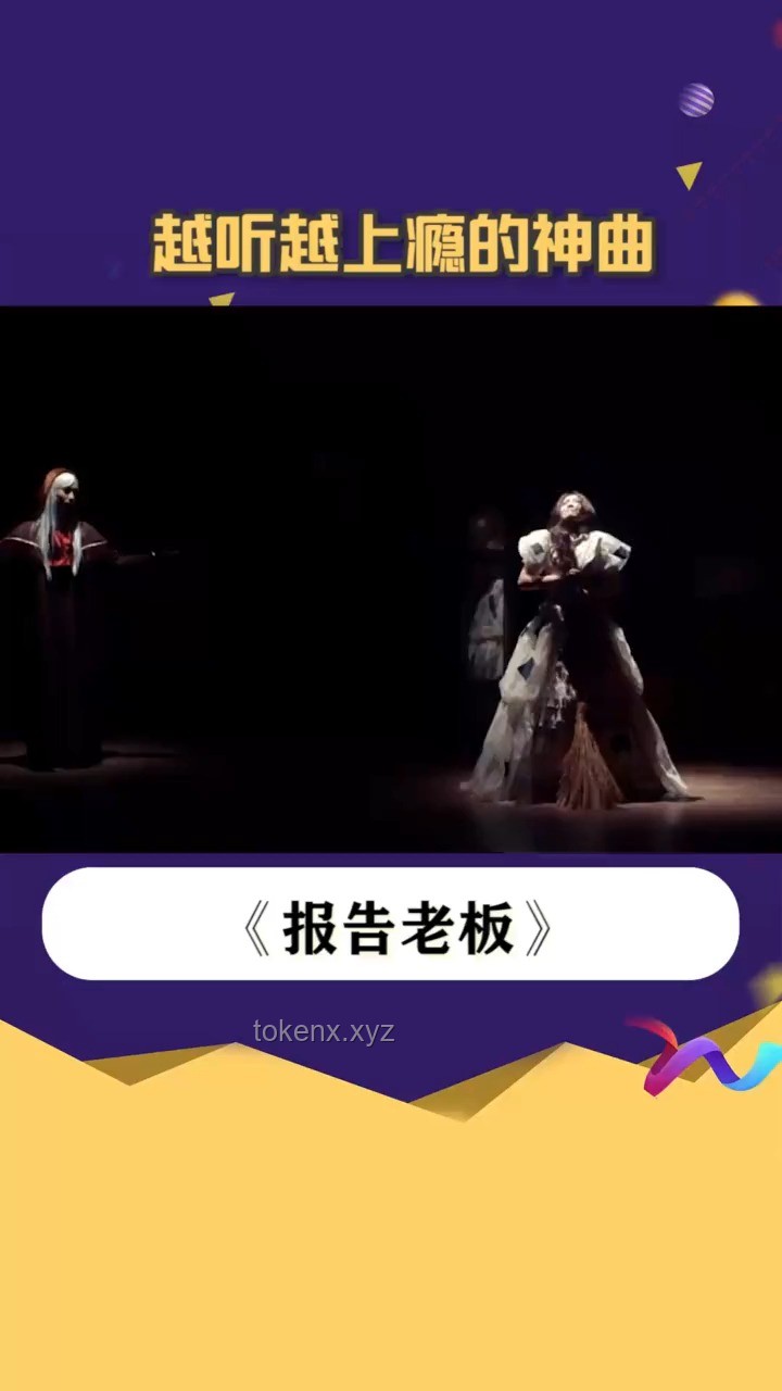 你可能不認(rèn)識(shí)我，但你一定溜過(guò)我做的洗腦神曲：現(xiàn)象級(jí)音樂(lè)創(chuàng)作與病毒式傳播解析