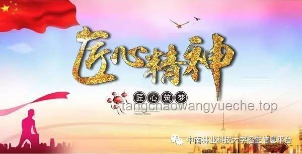 ??《我將放棄競選猴王，轉身擁抱創新森林》??