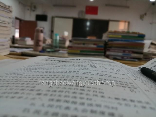 當高考結(jié)束后你走出校門：實用生活與學(xué)習(xí)轉(zhuǎn)型指南