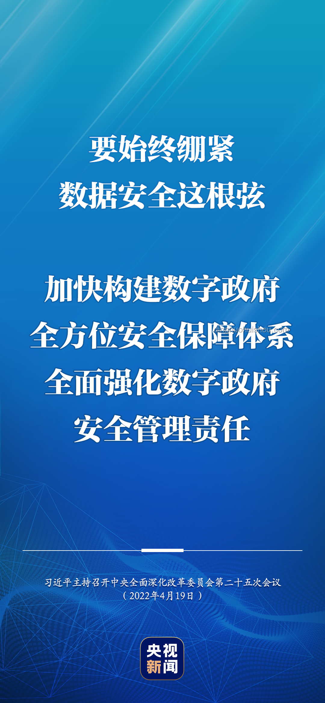 如何智慧地利用霸權之間的矛盾以促進問題解決？