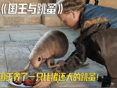 如何處理“我剝了張恐龍皮做滿漢全席”這一虛構問題的現實解決策略