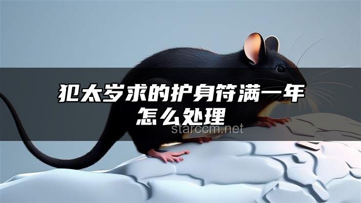 別怕，你是被神明們保佑著的孩子：克服內心恐懼與自我懷疑的解決方案