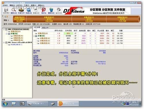推出才2年的PC應用，憑啥成了我的必裝軟件？
