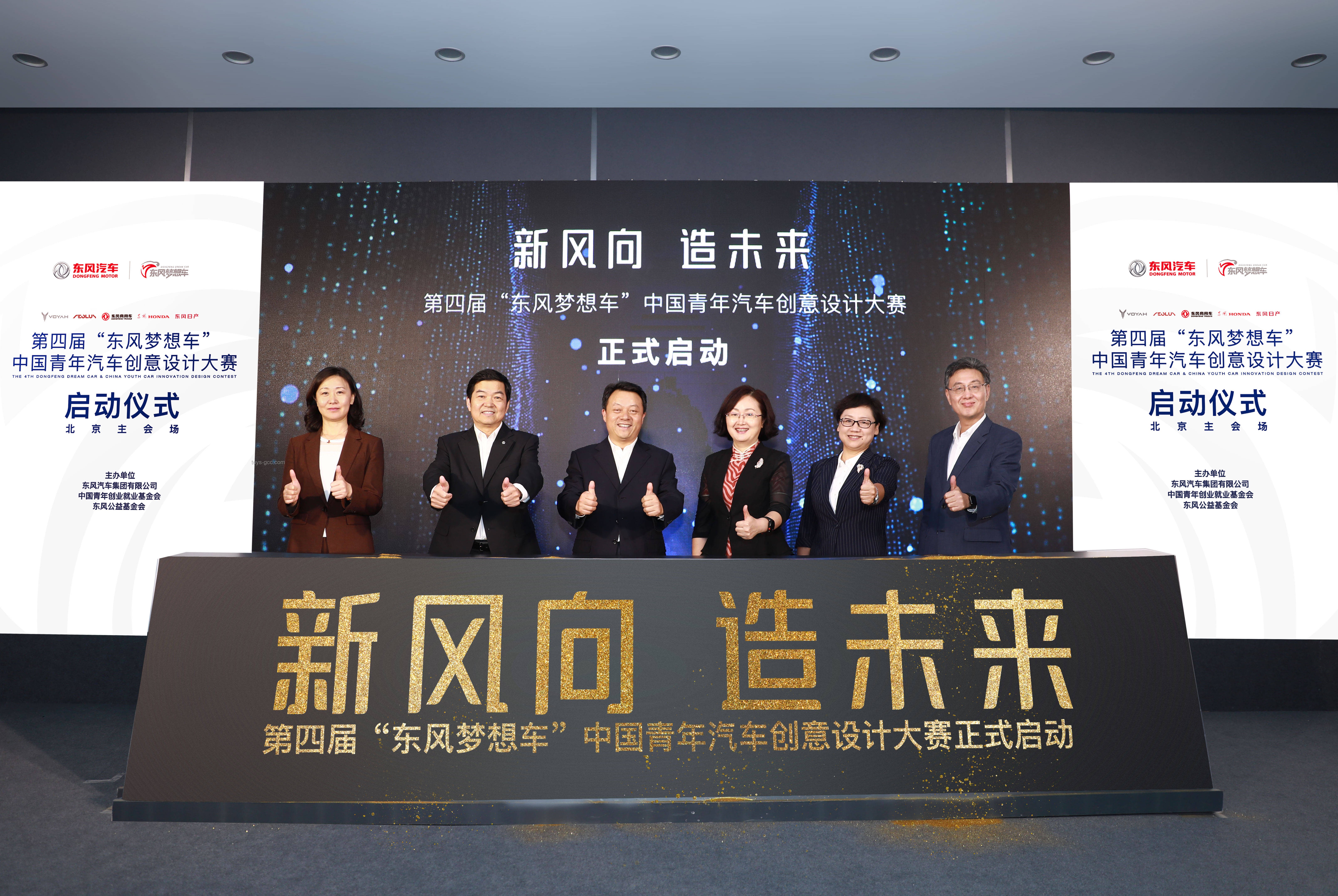 ??華南理工新思潮：點燃創新引擎，重塑未來格局??