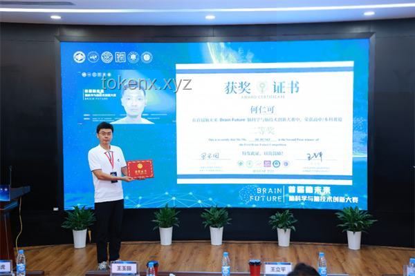 深圳理工大學：創新教育的璀璨新星