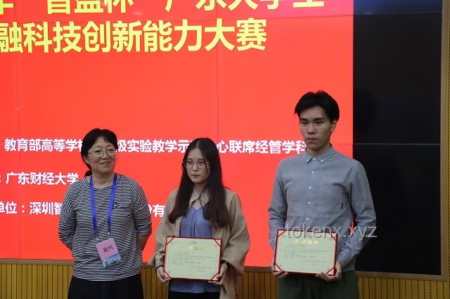 深圳理工大學：創新教育的璀璨新星