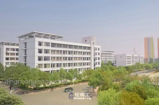 深圳理工大學實用生存指南 ???
