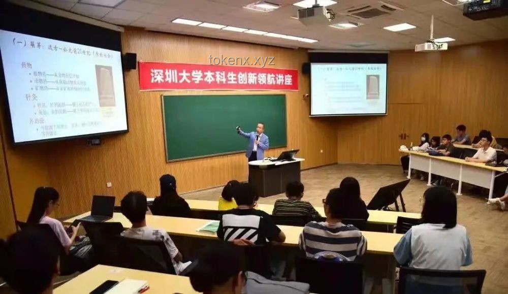 深圳大學(xué)：創(chuàng)意無限，思維領(lǐng)航??
