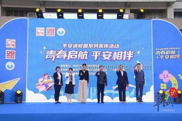 廣州航海學院：啟航未來，航向高等教育新藍海