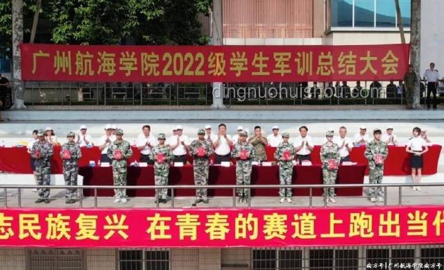 廣州航海學院：啟航未來，航向高等教育新藍海