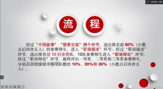 廣州航海學(xué)院實(shí)用生存指南 ????：學(xué)習(xí)、生活全攻略