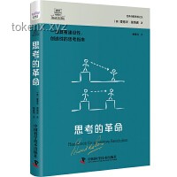 ??「考」出新境界：錄取時的創新思維革命