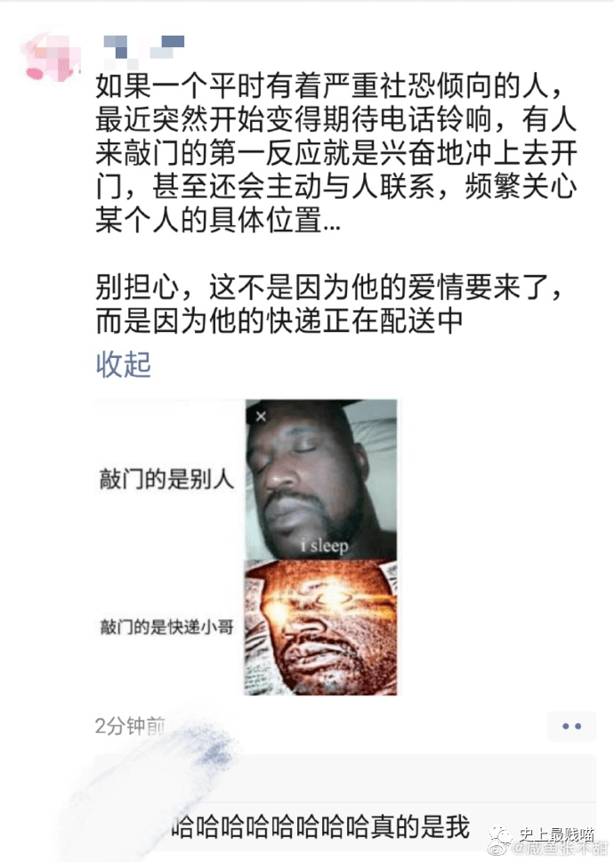 “中國網紅神曲“打臉”與巴鐵官方下場玩梗：全球網友反應對比分析