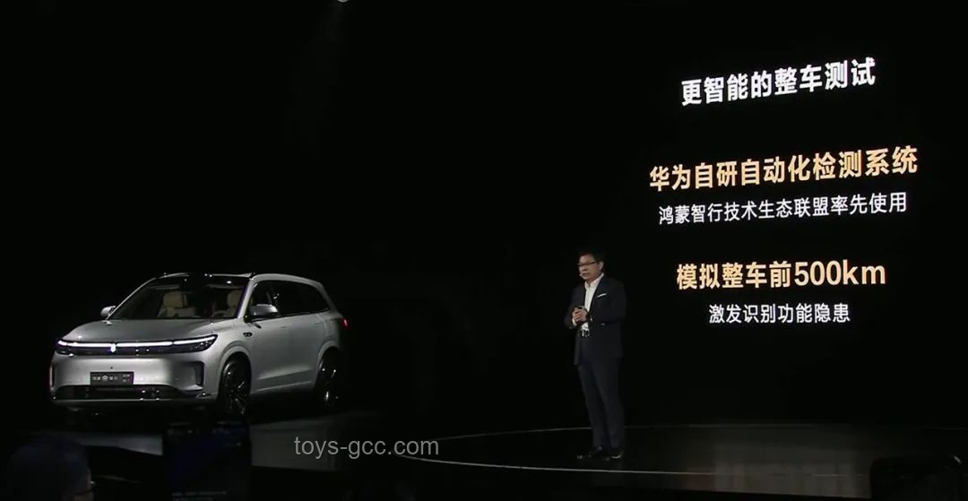 余承東論界系列未來：可能不會再有新的“界”了，智能汽車市場格局重塑