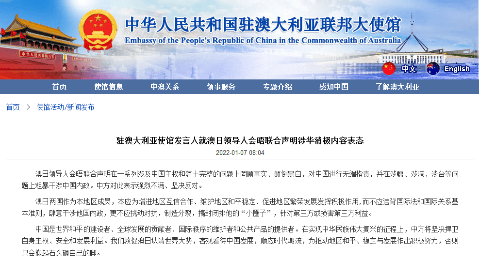 **中方硬氣回應，粉碎美防長涉華消極言論迷霧**