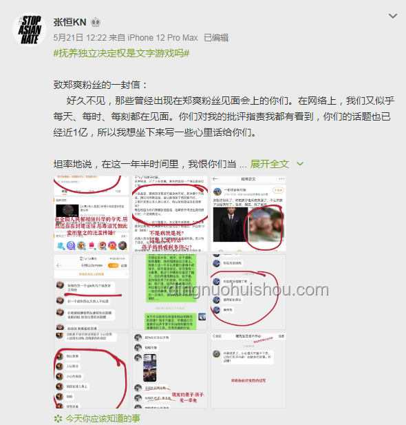 ??孩子淋雨演出，老師撐傘觀？反轉(zhuǎn)劇情，真相何在？