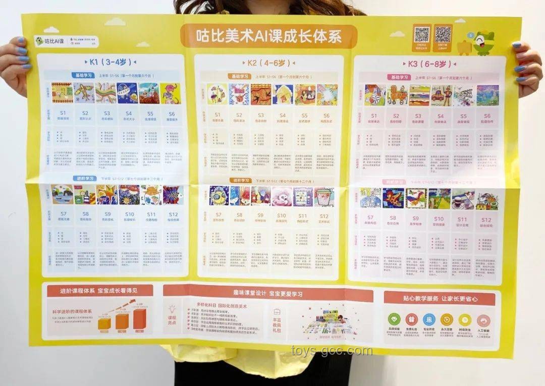 **孩子淋雨演出與老師打傘觀看：真相與誤解的對比分析**