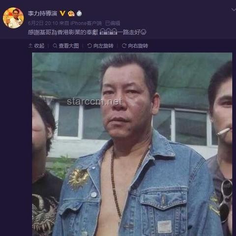 香港影壇“第一惡人”傳奇落幕：深度解析其影響與行業趨勢