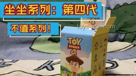 有消費者豪擲20萬集齊Labubu盲盒系列：收藏狂熱背后的經濟與文化現象解析