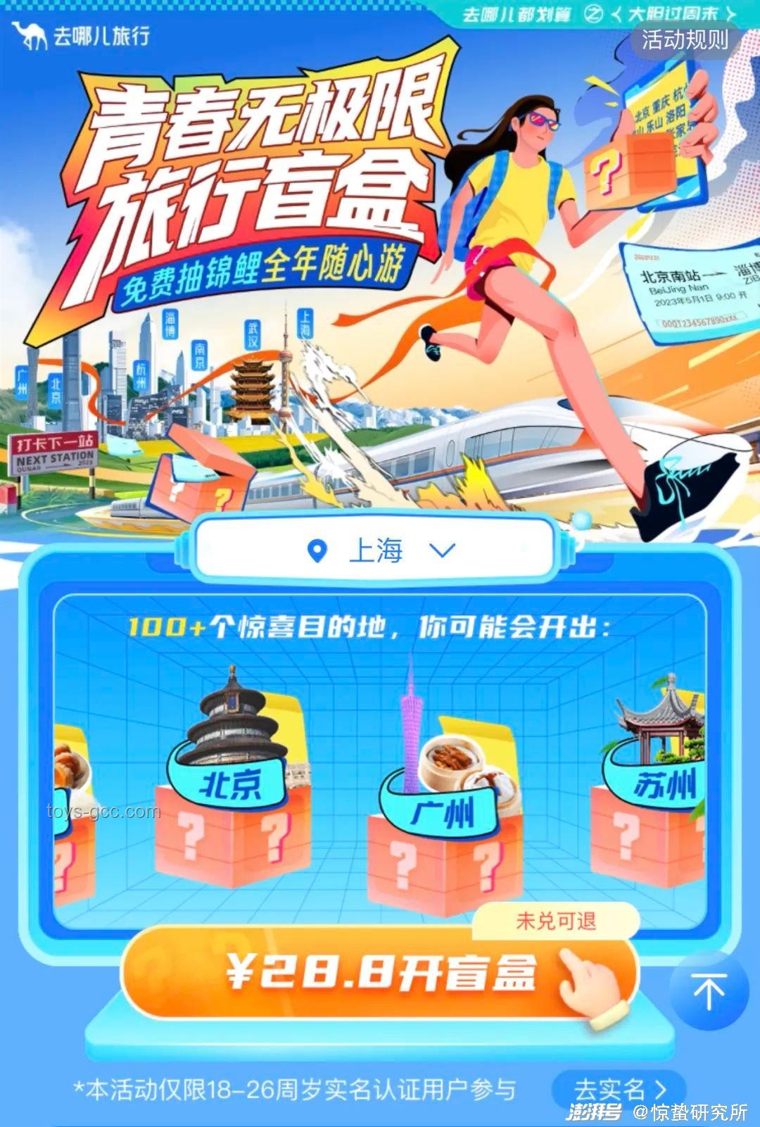 有消費者豪擲20萬集齊Labubu盲盒系列：收藏狂熱背后的經濟與文化現象解析