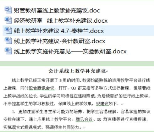 探究早到現象：50歲同事6-7點上班的心態剖析