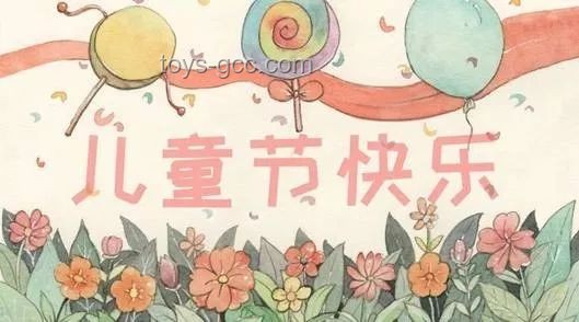 如果兒童節允許“孩子氣”，成人會如何選擇？一項關于重拾童真的深度案例研究