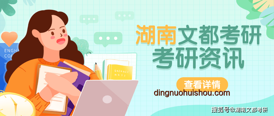 報名人數下降+「雙一流」擴招，考大學進名校競爭解析
