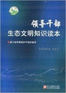 職場生態(tài)洞察：為何苦心替領(lǐng)導分憂卻難獲認可？
