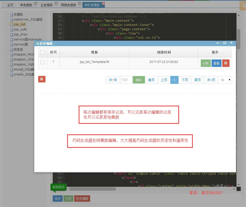 做網頁開發時，允許用戶輸入URL圖片地址作為頭像的風險及應對策略