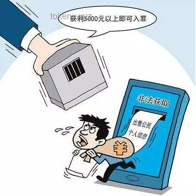 大廈保安索降盜竊億元玉石，法律嚴懲不貸！