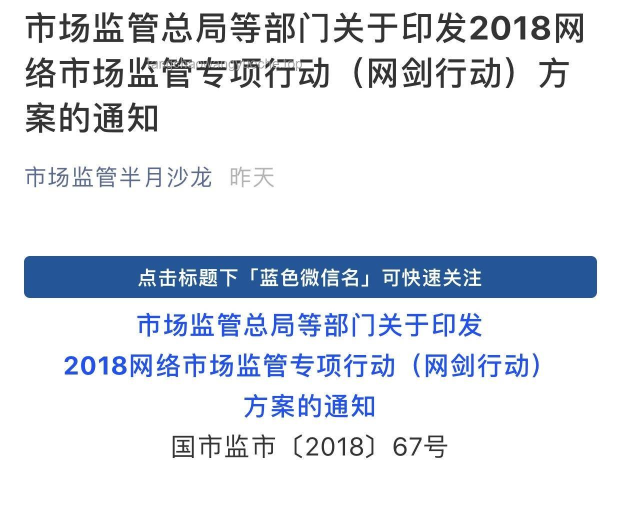 3家大型網(wǎng)站平臺因「開盒」問題遭處罰：警示、影響與整治策略