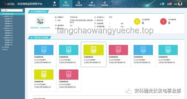 3家大型網(wǎng)站平臺因「開盒」問題遭處罰：警示、影響與整治策略
