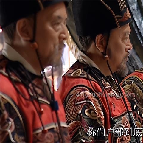 《大明王朝1566》中嚴嵩的自信：大明朝為何離不開他？