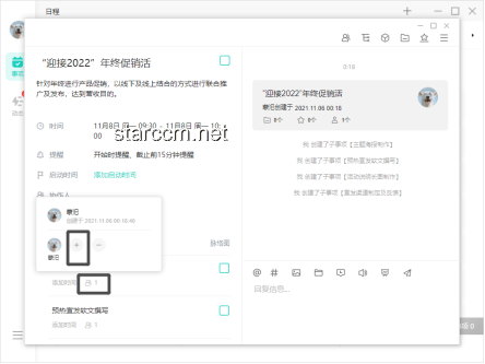 如何高效管理遠程團隊，提升協作效率？