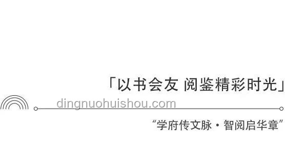 文脈華章：撰寫精彩文章實戰指南