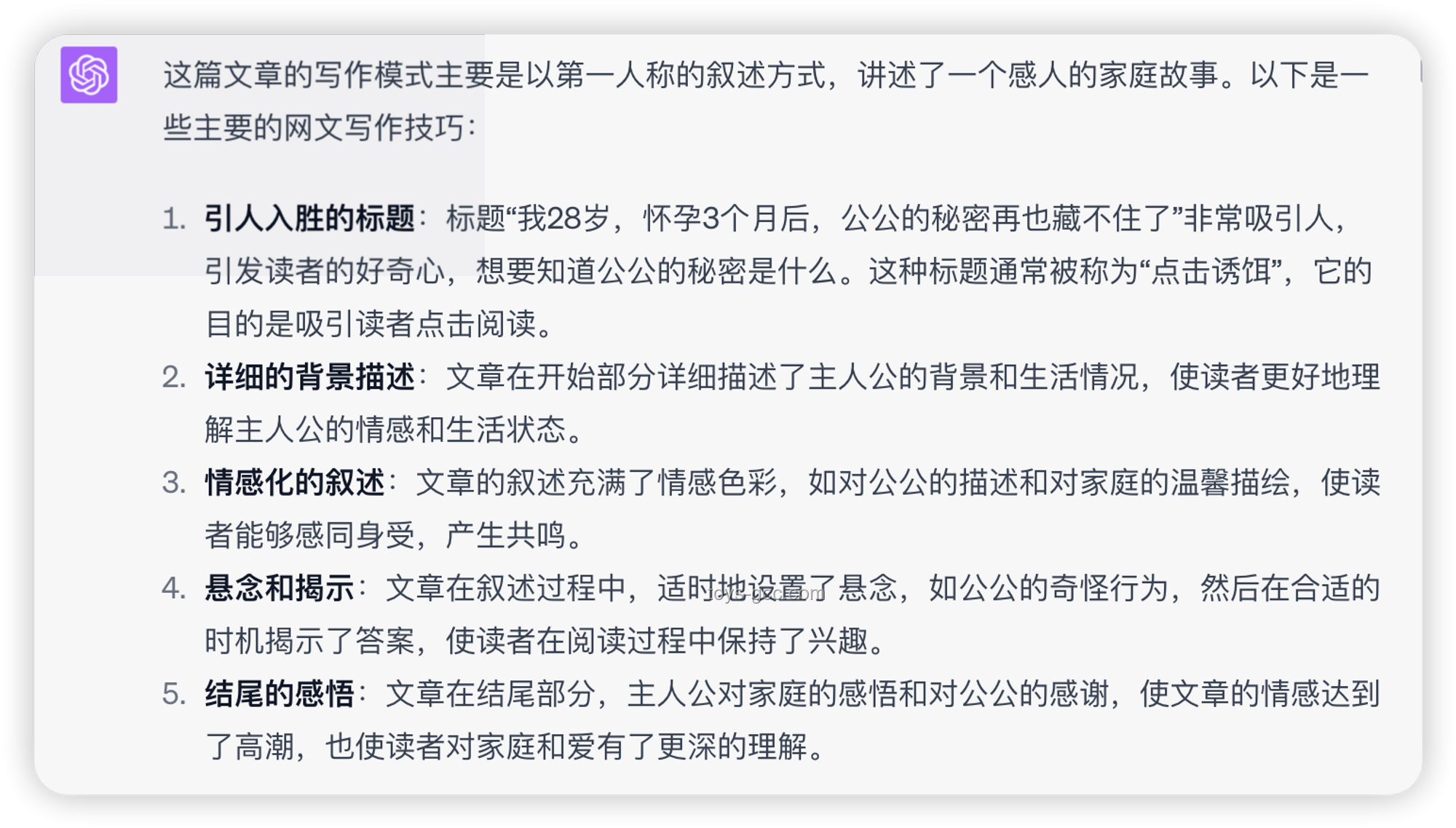 “時全是曹公公義子”背后的權力結構與忠誠度構建案例研究