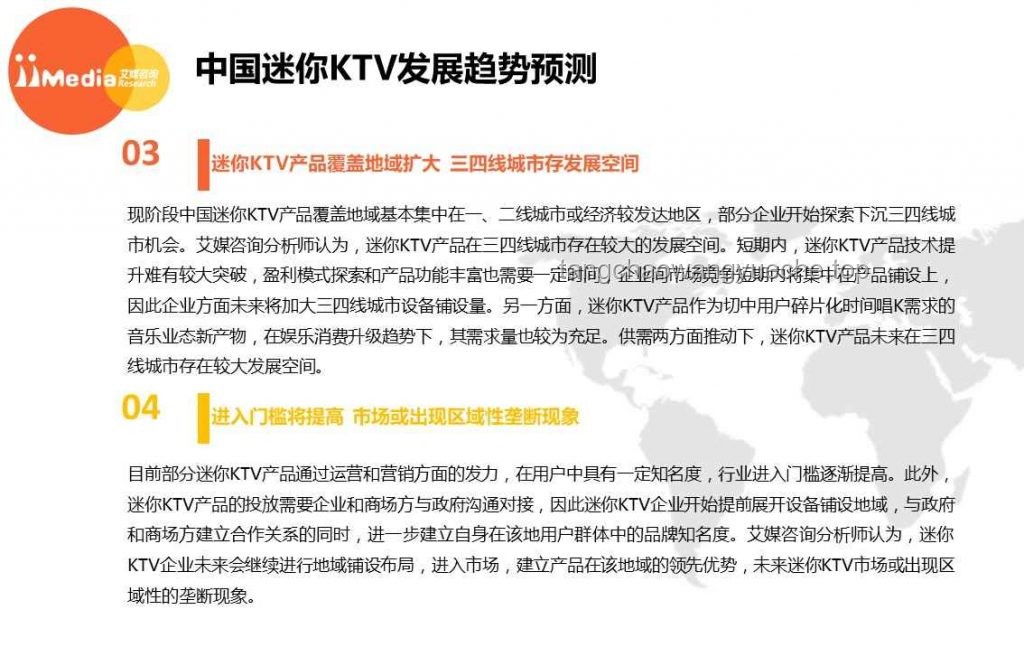 **“曹唧唧哇”與競品A、B、C、D的全方位對比分析**