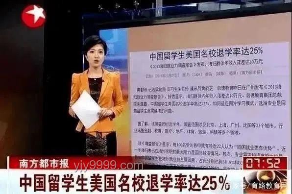 全球名校瘋搶哈佛留學生，背后真相大揭秘