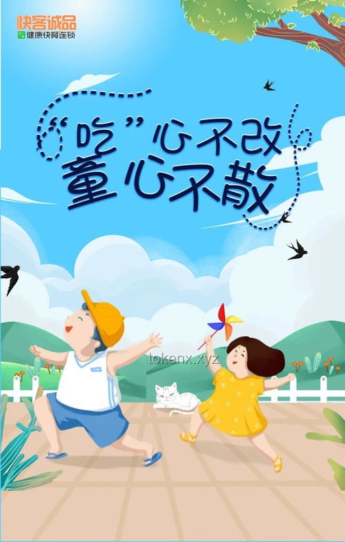 **兒童節，各地大屏點亮童真的精神狀態探索**