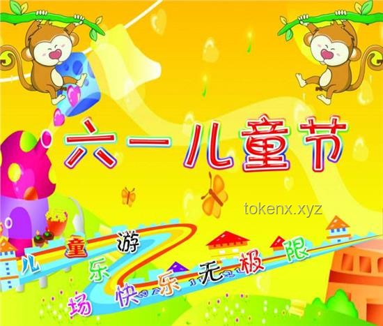 **兒童節，各地大屏點亮童真的精神狀態探索**