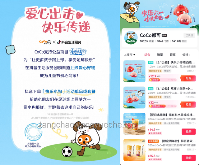“童心未泯”經濟：30歲了還是想過兒童節的市場洞察