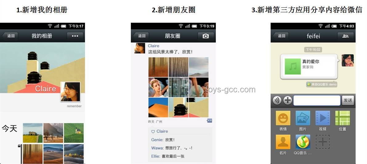 **微信朋友圈能折疊了：用戶體驗與信息傳播的新變革**