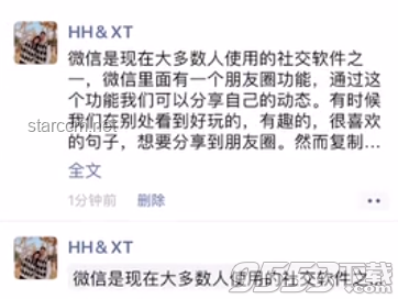 微信朋友圈能折疊了？掌握這些技巧讓內(nèi)容更精彩！