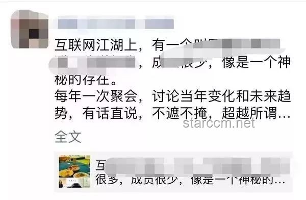 微信朋友圈能折疊了？掌握這些技巧讓內(nèi)容更精彩！