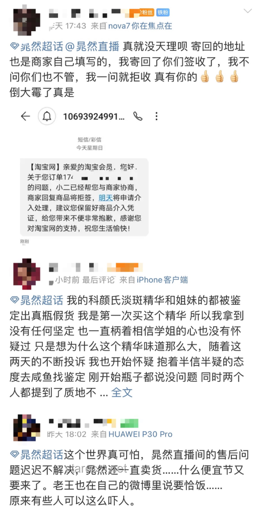 **“我退圈了！”：明星退圈與持續活躍的綜合對比分析**